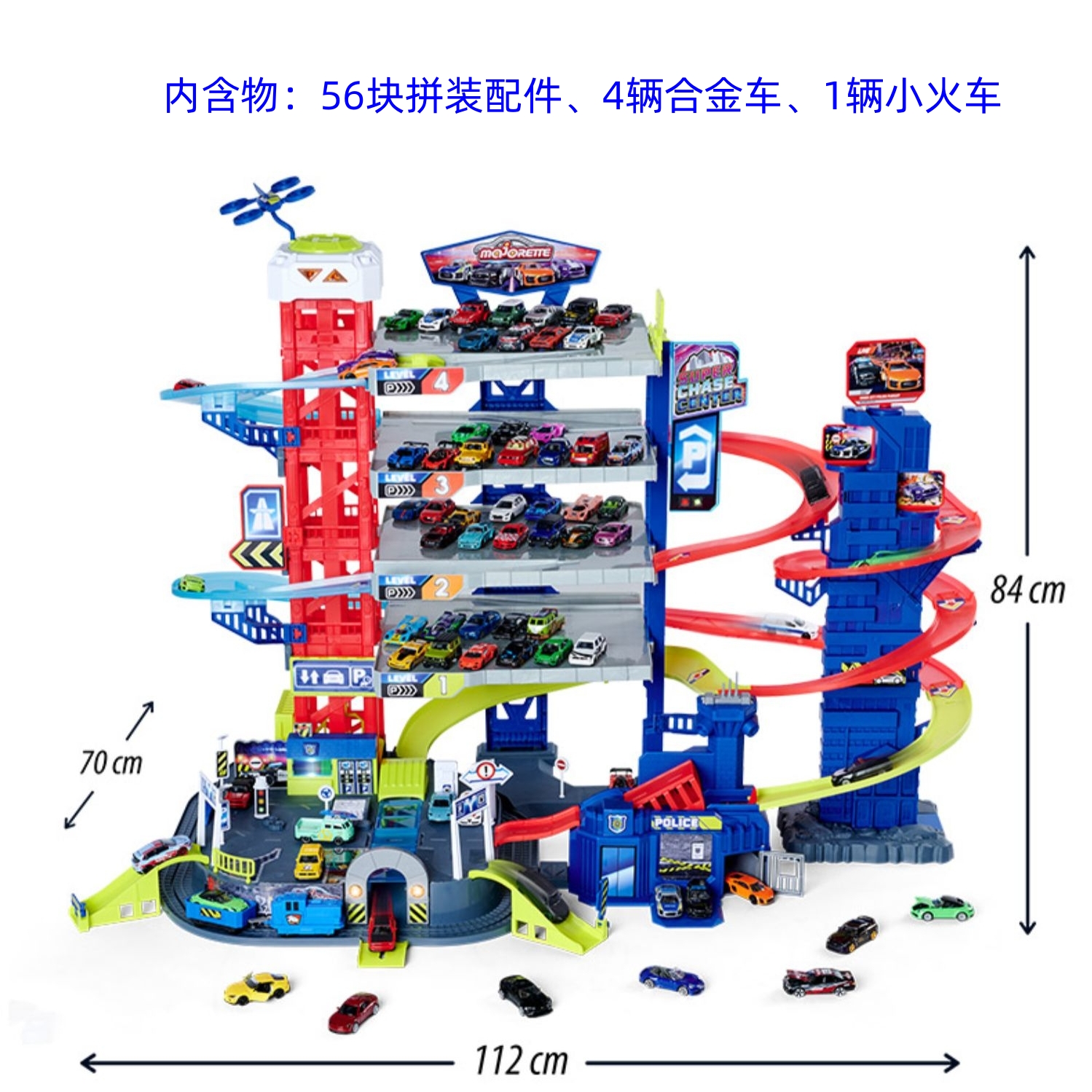 美捷轮Majorette警署追捕中心大型轨道滑行停车场儿童拼接玩具男 - 图0