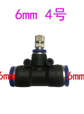 除尘加湿消毒工地围挡降温低压雾化喷头园林造景降温养殖喷雾喷头