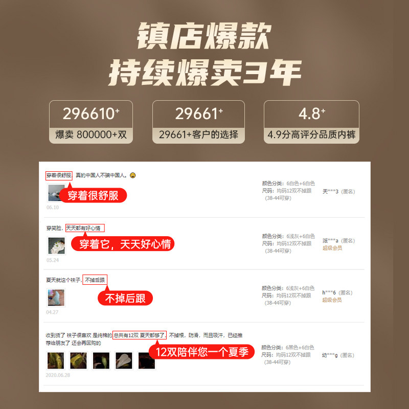 南极人秋冬纯黑色纯棉透气隐形袜 南极人嘉士船袜