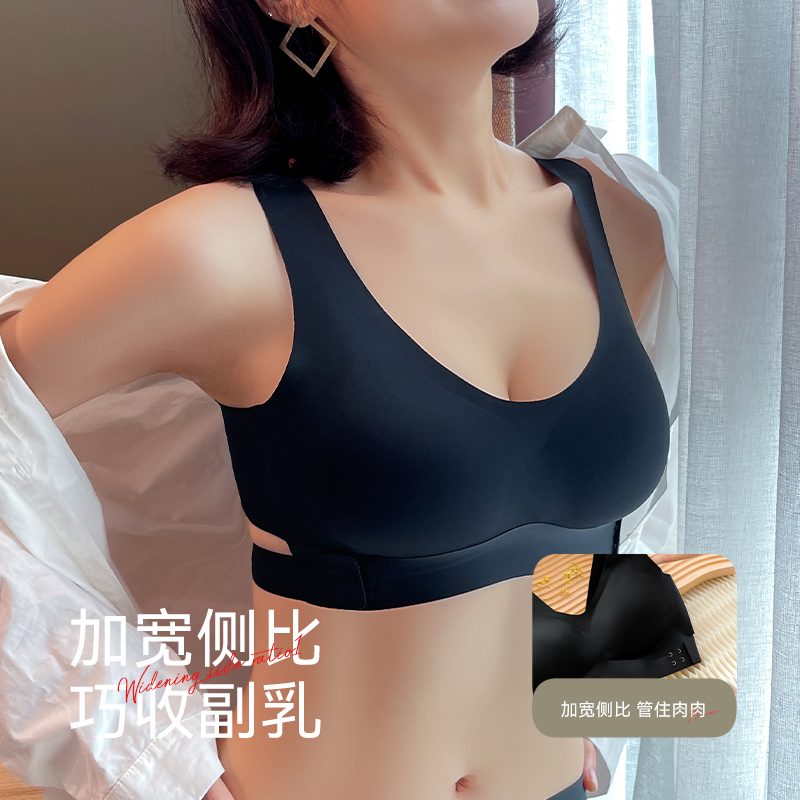 南极人小胸聚拢跑步防震运动内衣女无痕无钢圈美背少女夏薄款文胸 - 图1