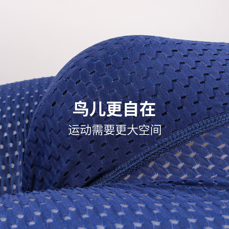 南极人男士运动型夏季冰丝速干内裤 南极人嘉士男平角内裤