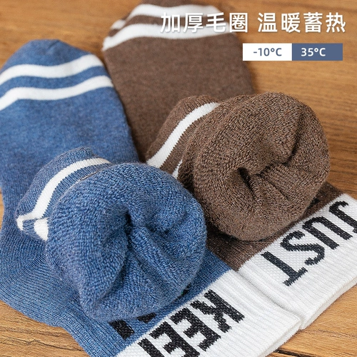 南极人 Утепленные носки для мальчиков, демисезонные хлопковые удерживающие тепло гольфы, средней длины