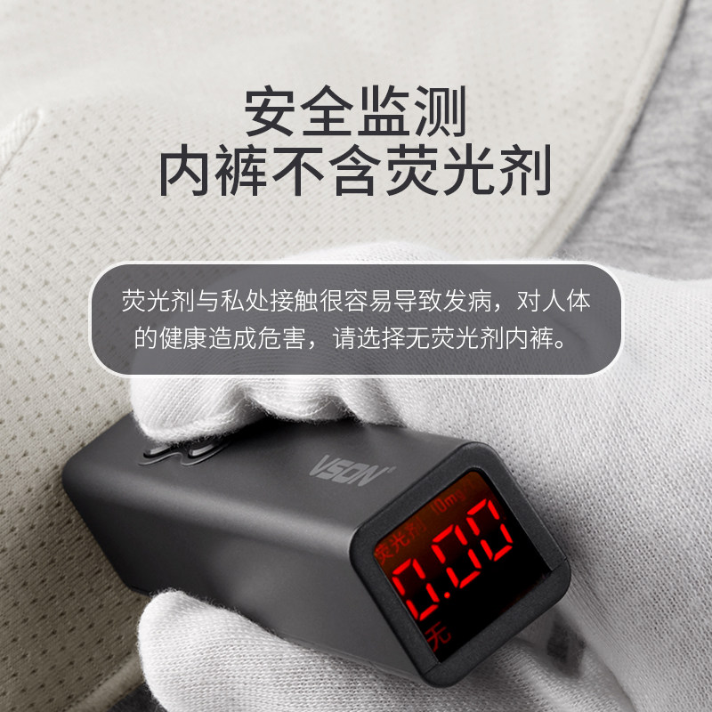 南极人男士无痕平角纯棉透气头内裤 南极人嘉士内裤