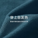 南极人 Удерживающее тепло нижнее белье, бархатный комплект, зимнее базовое термобелье, штаны, коллекция 2022