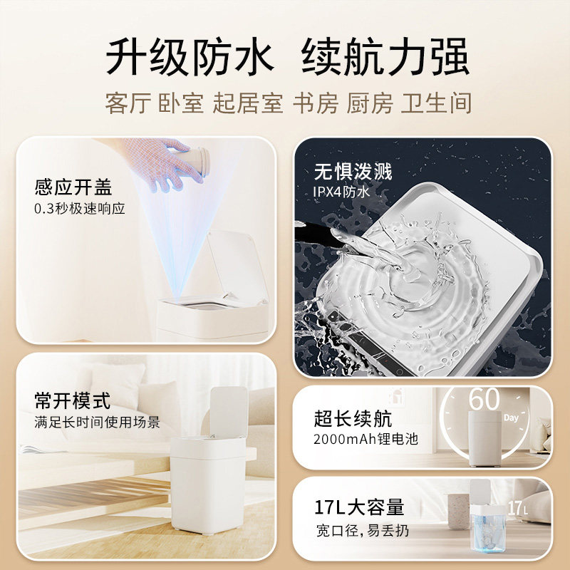 家必宜感应式家用自动打包换袋封口卫生间卧室厨房客厅智能垃圾桶,淘宝优惠券,粉丝福利购,淘宝优惠卷