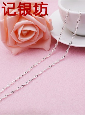 正品银饰品首饰999链水波纹项链