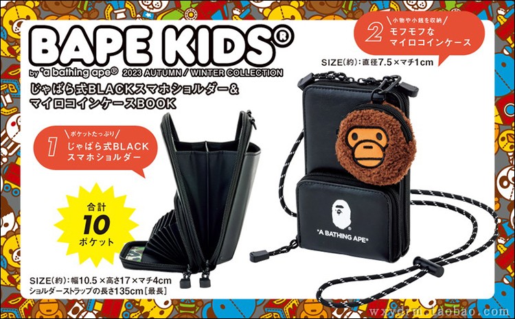 日本附录 A BATHING APE 单肩斜挎手机包卡包零钱包 bape kids - 图2