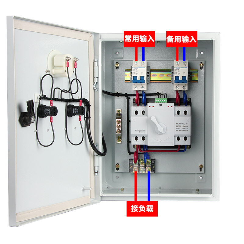 双电源自动转换开关配电箱220V家用市电停电发电机切换控制成套柜-图2