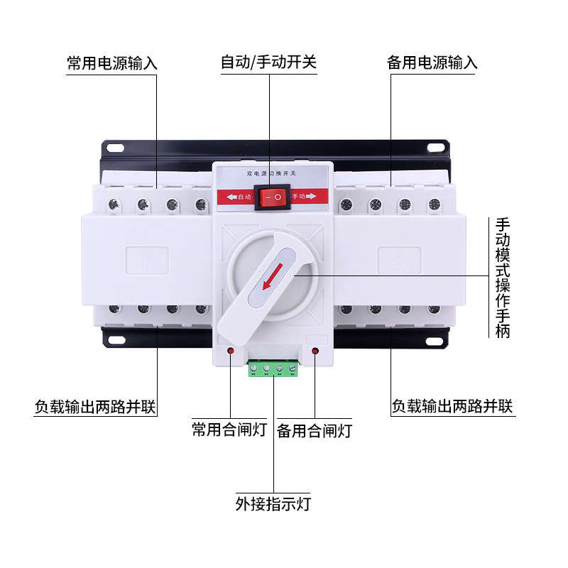 双电源自动转换开关220V两路互投市电停电切换发电机控制器4P380V_虎窝淘