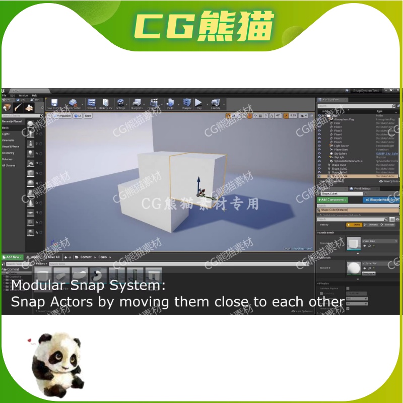 UE4虚幻5.4 Modular Snap System 模块吸附插件 4.26-5.4 - 图1