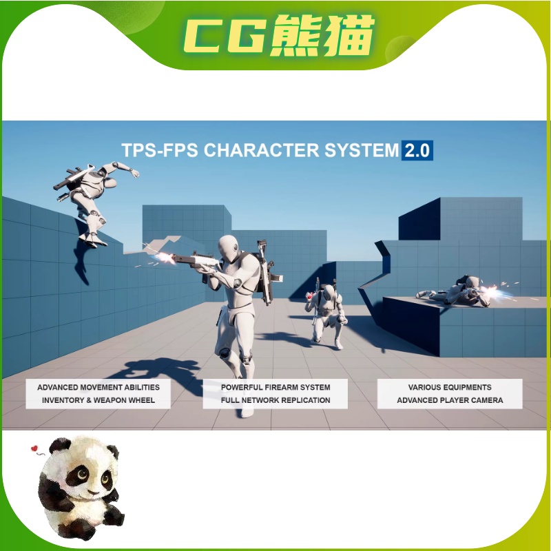 UE5虚幻5.3 TPS-FPS Character System v2 射击游戏角色蓝图模板 - 图2