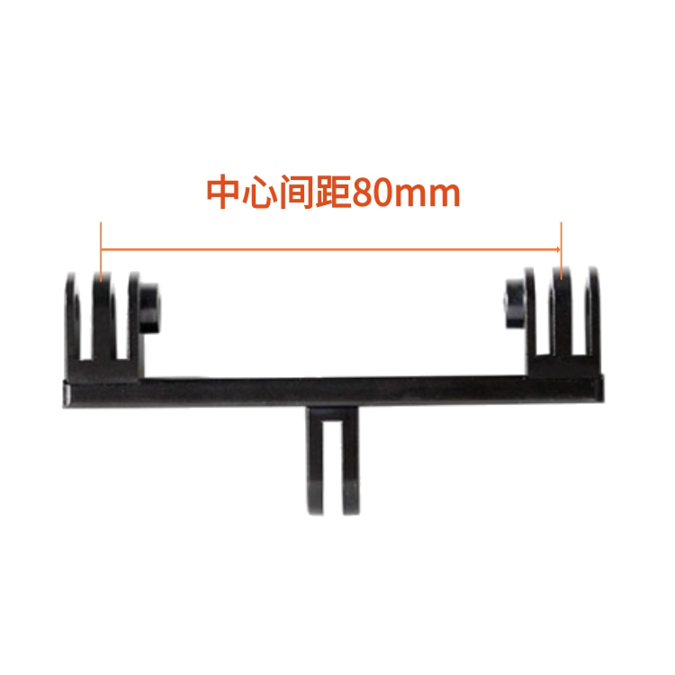 GoPro双头双机位支架铝合金hero13/12/11/9/8/76双头连接装载支架 - 图2