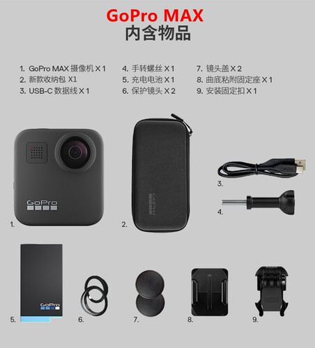 GoPro13/12/11国行hero12/11/10black运动摄相机 max全新黑 - 图2
