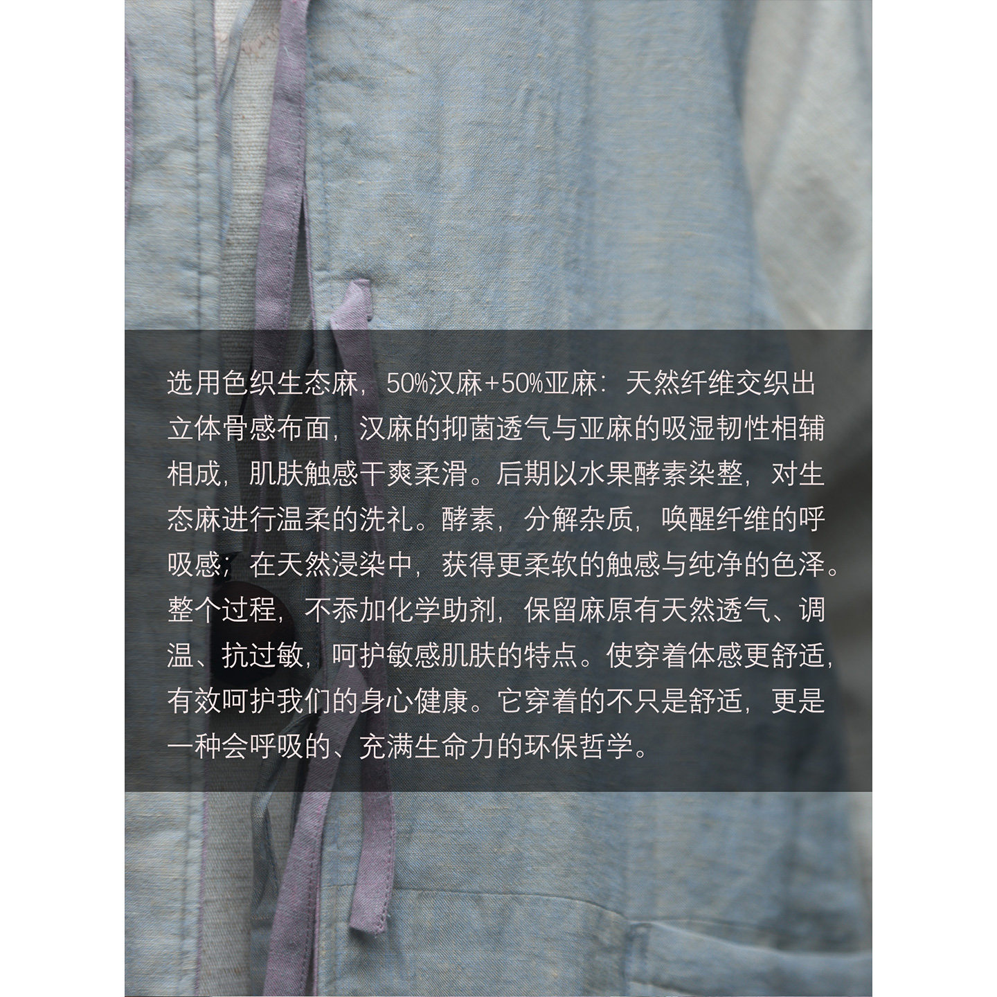 香芋/听花香 生态色织汉麻夹棉双面穿马甲 保暖文艺绑带开衫门襟,淘宝优惠券,粉丝福利购,淘宝优惠卷