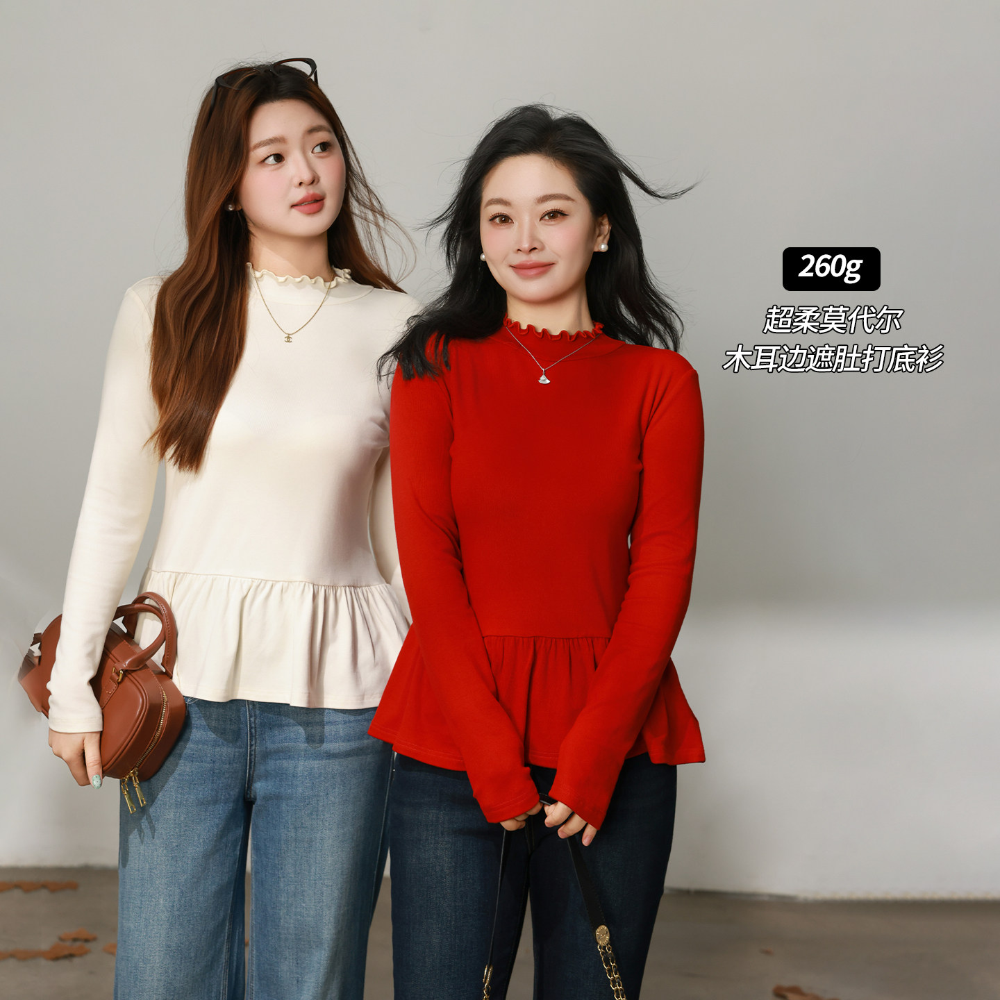 大码百分百女装微胖mm冬季弹力莫代尔磨毛花边收腰T恤打底衫,淘宝优惠券,粉丝福利购,淘宝优惠卷