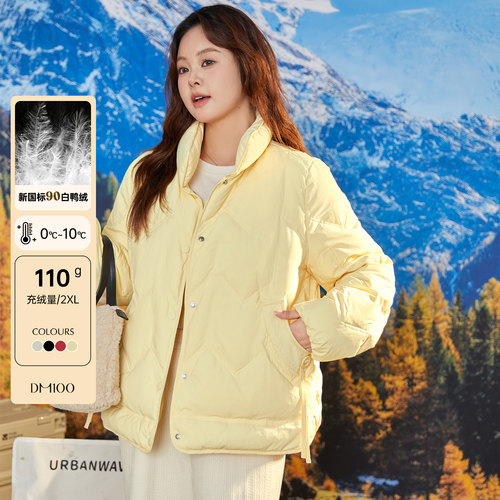 大码百分百微胖mm女装冬季保暖立领90白鸭绒羽绒服轻薄外套 - 图2