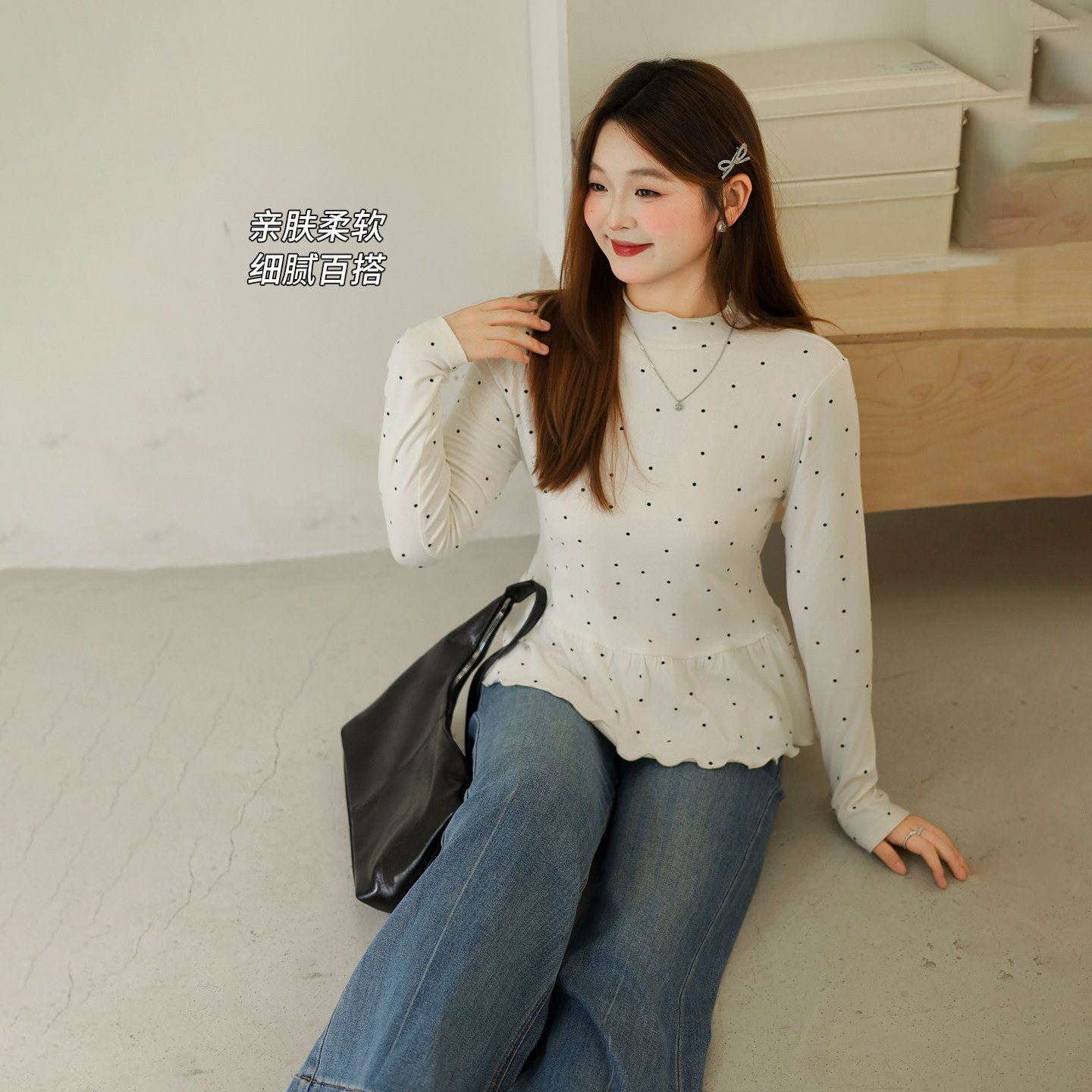 大码百分百女装微胖mm秋冬波点印花半高领波边打底衫内搭T恤,淘宝优惠券,粉丝福利购,淘宝优惠卷