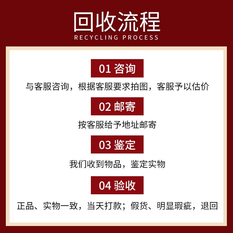 高价回收黄金钻石戒指包包手表珠宝首饰 北京上门回收 接全国快递