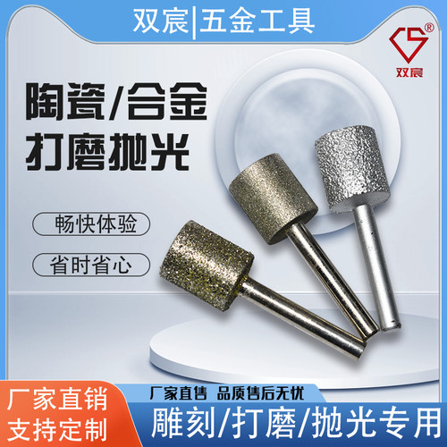 热卖电镀金刚石钻石磨头，粗砂圆柱型打磨头玉石去皮石材打磨工具 - 图2