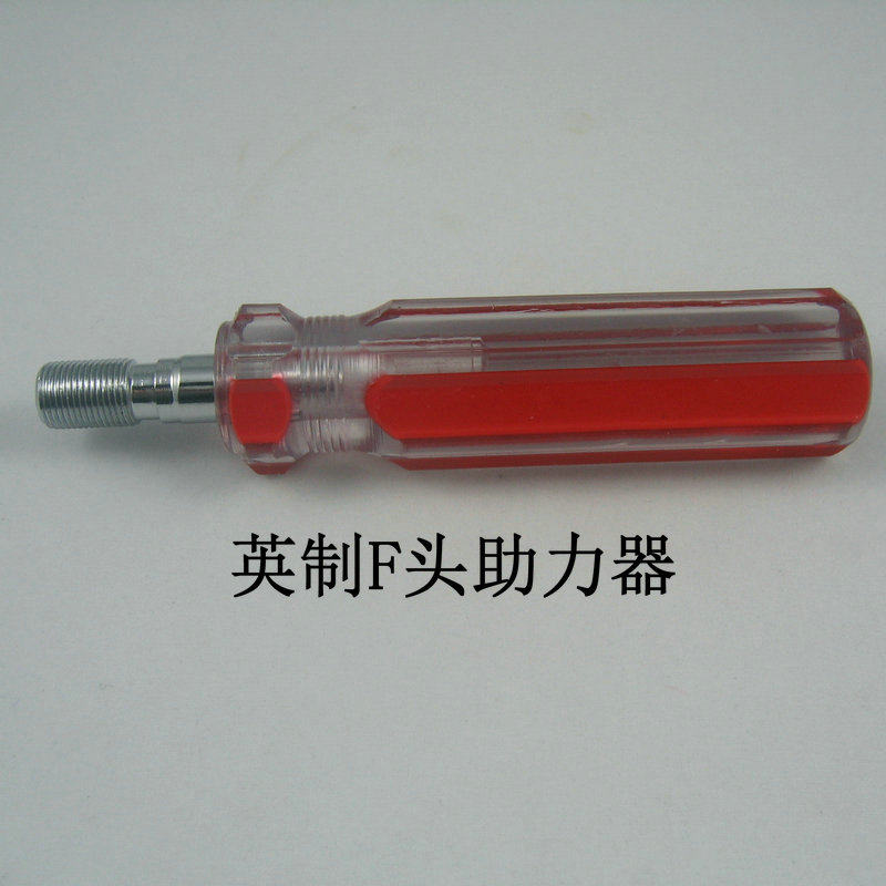 英制公制F头助力器 挤压/冷压F头助推工具 省时省力接头推线工具,淘宝优惠券,粉丝福利购,淘宝优惠卷