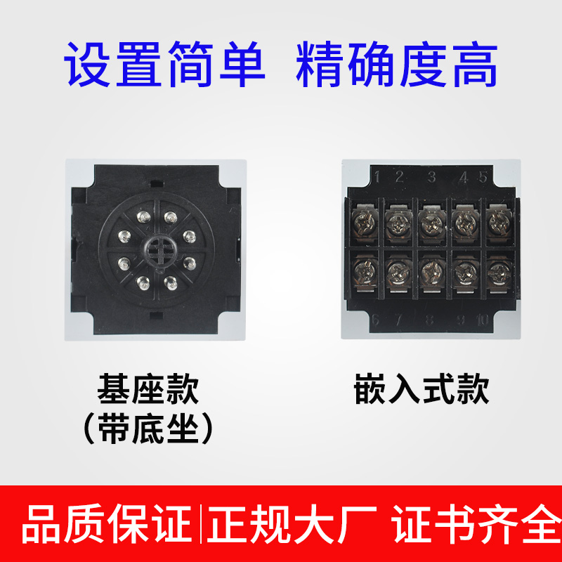 WSK-SX 智能数显温湿度控制器 配电柜除湿控制器柜内除湿装置 - 图2