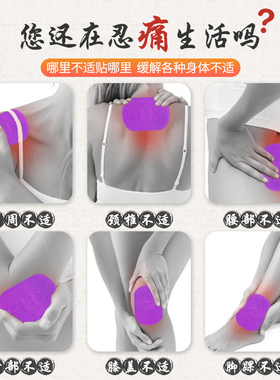 代代康硅胶艾草自发热艾灸贴颈椎肩颈腰腹关节热敷理疗贴反复使用