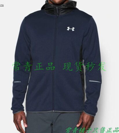 under armour 1280754