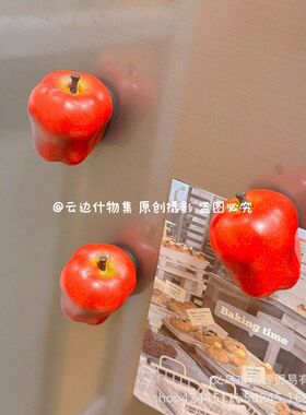 仿真平安果磁吸冰箱贴白雪公主