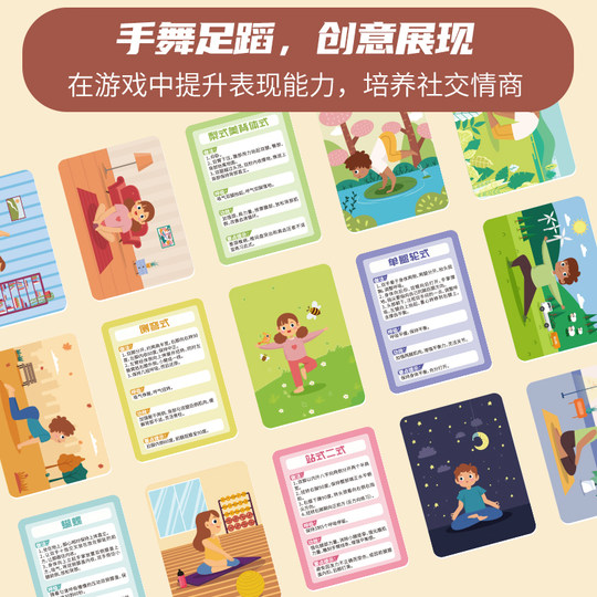 Mimizhi plays sandbag yoga fun sports game