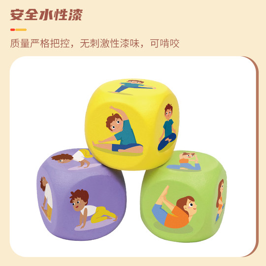 Mimizhi plays sandbag yoga fun sports game