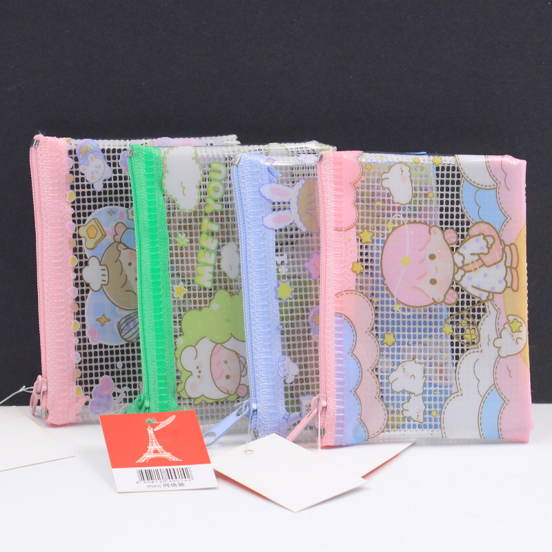 学生迷你小号拉边袋收口袋拉链袋收纳袋文具镂空零钱小包B6小团子,淘宝优惠券,粉丝福利购,淘宝优惠卷