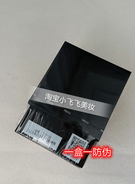 新2.0版珀莱雅启时集致能量眼霜20g正装滋养紧致保湿有防伪2029年