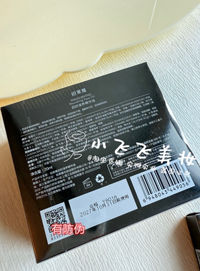 珀莱雅启时能量精华油20ml有防伪效期2029年以油养肤