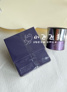 新品珀莱雅启时能量蕴白精粹面霜45克大瓶正装效期2029年有防伪