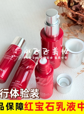 到手120ml珀莱雅红宝石乳液中样40ml*3赋能鲜颜紧致活肤乳有防伪