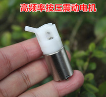 Disassembly special vibration motor Hand press vibrator motor