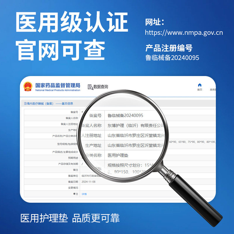 康益博士医用护理垫45*60婴宠物垫隔尿垫成人幼儿卫生一次性床垫,淘宝优惠券,粉丝福利购,淘宝优惠卷