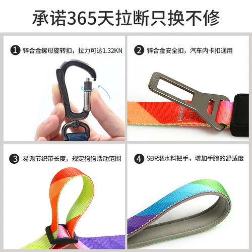 Ispept Pet Автомобильный ремень безопасности, собачья ремень безопасности Большой, среднешневоочека