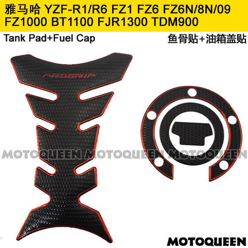 适用FZ1雅马哈YZF-R1/R6摩托车FZ6N油箱FJR1300贴纸贴膜鱼骨贴花 - 图2