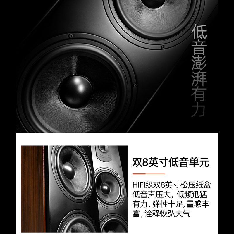 班龙156发烧级hifi音箱落地三分频双8寸家用无源音响舞台音响套装 - 图2