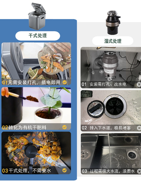 垃圾处理器sunefun/三易全方10斤