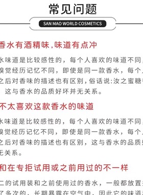 纳茜S同名for her黑瓶粉瓶女士玫红白瓶纳西s白红粉胖子香水小样
