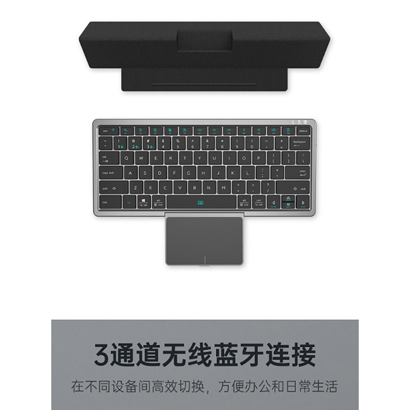 新款无线蓝牙键盘平板手机电脑带PU皮革可隐藏式触摸板便携式键盘
