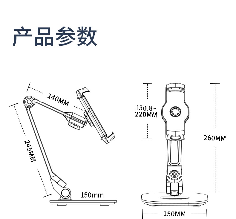 Ledetech乐得手机平板iPad支架可调节铝合金桌面203系列夹具吸盘-图2