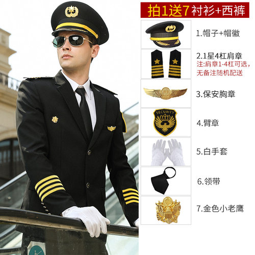 新式保安制服春秋礼宾服装形象岗安保物业酒店房地产工作服套装男 - 图1