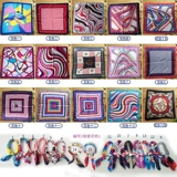 Весна и осенняя сестра Поли сэр Скарф, дамы г -жа корейская дикая бизнес -симуляция