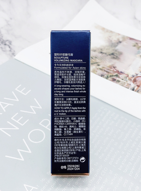 毛戈平卷翘浓密纤长防水睫毛膏