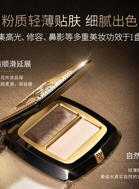 爆款毛戈平鼻影粉高光阴影修容