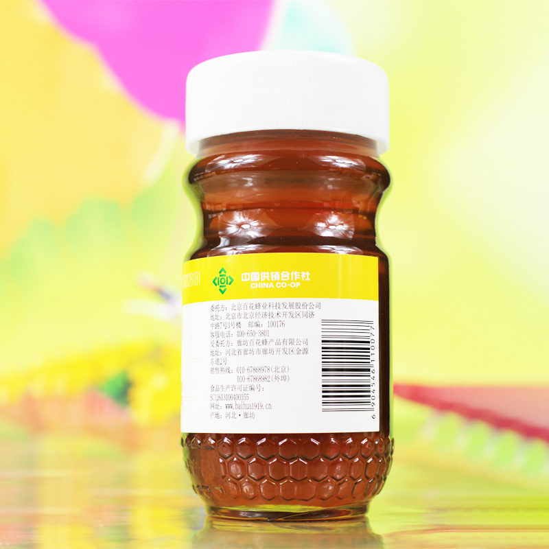百花蜂蜜老字号百花牌枣花蜜700g小瓶液态纯正天然巢取蜜包邮真密