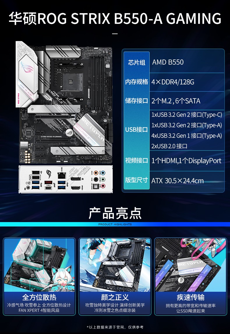 AMD锐龙5700X 5700X3D散片盒装搭华硕/微星B550M X570主板CPU套装-图1